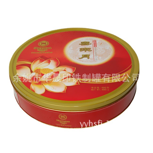 月饼铁盒圆形蛋卷罐七星伴月酒店中秋礼盒