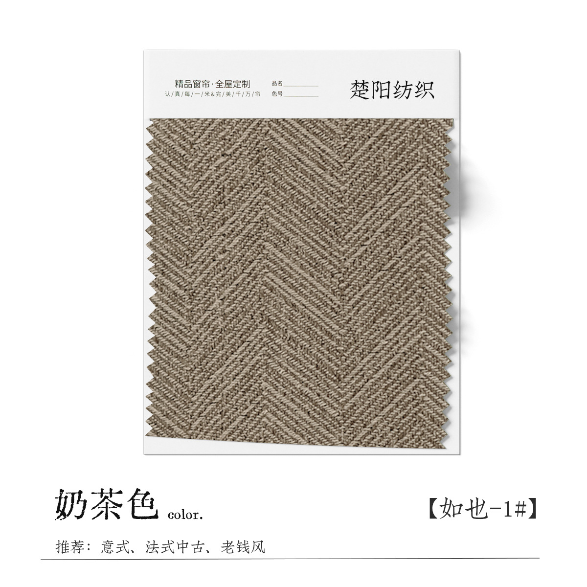 Como el color del té con leche 1