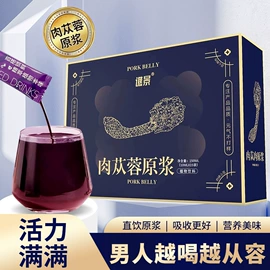 果蔬汁;其他冲调饮品;其他软饮料