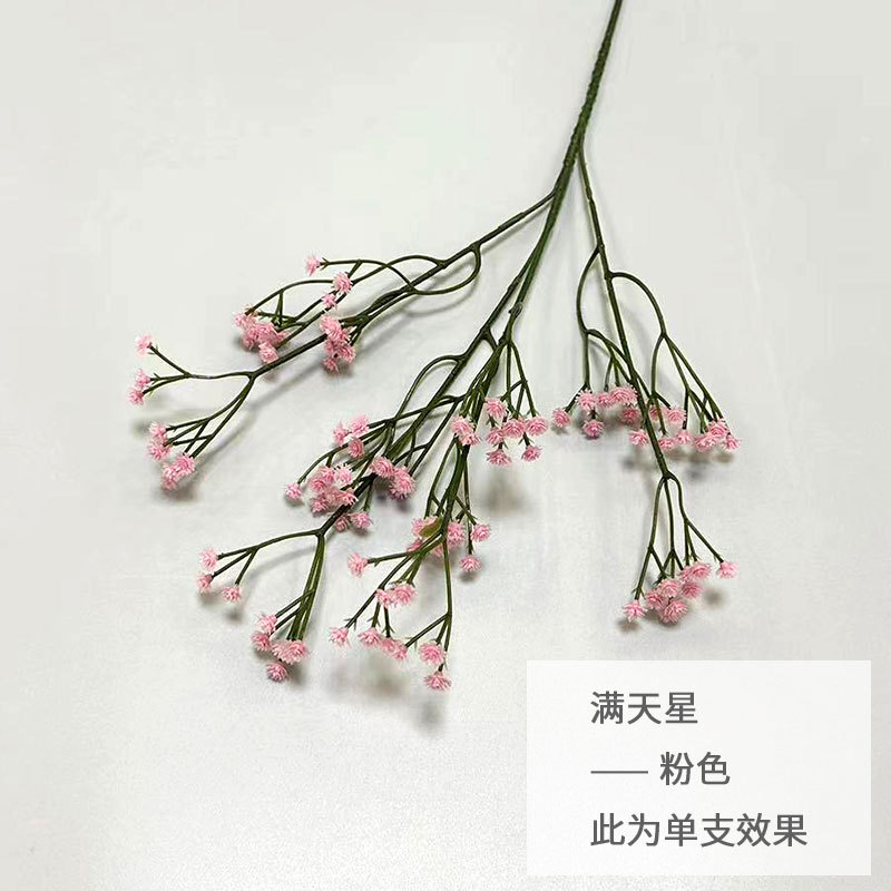 핑크