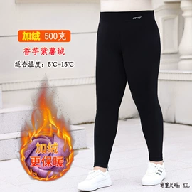 大码休闲裤;大码雪纺衫;大码T恤