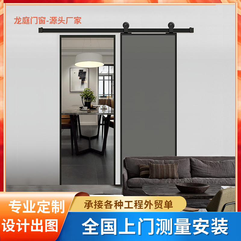 Aluminum Alloy Ultra-Narrow Bathroom Hanging Rail Sliding Door Living Room Indoor Shower Kitchen Sliding Door Glass Door Wholesale