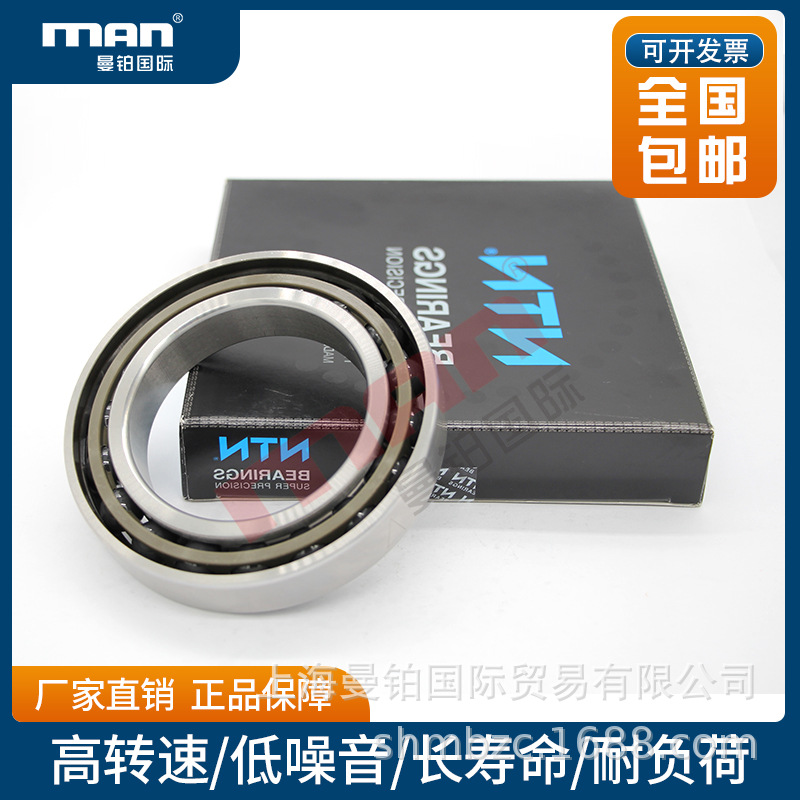 日本角接触陶瓷球轴承5S-7004/05 UC A/CD T1 DB LLB/GL P42/L749