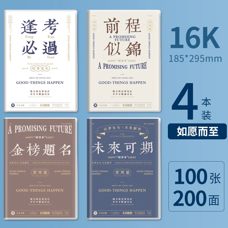 Качественный блокнот, книга, вкладыш, ноутбук, оптовый, увеличенная толщина