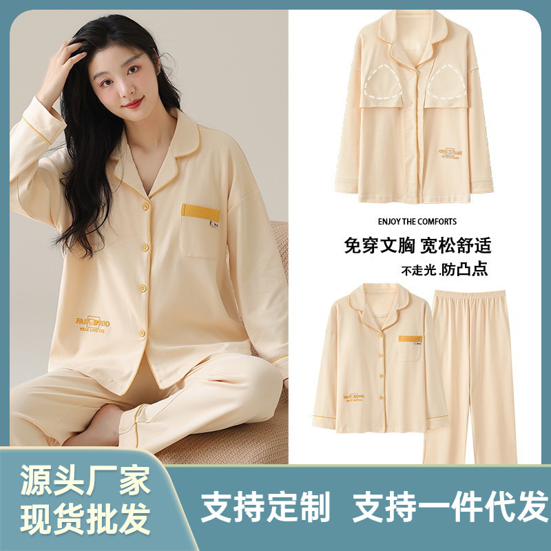Pure Cotton Women's Pajamas New Autumn and Winter Lapel Cardigan with Breast Pads, No Need to Wear Bra, Can Be Worn Outside Home Clothes Set