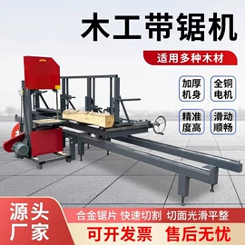 服装机械设备;木工机械;升降台