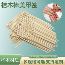 ԭľɫ��ľ��ȡ�zж�װ���Ƥ�ƴ������p�^ľ���c荰����׹������l