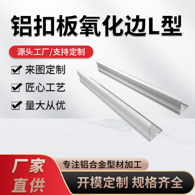 非标工业铝型材方管铝材锻造6063空心铝合金挤压圆管工厂直销6061