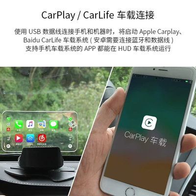 Car Convenient GPS Navigation Carplay Portable Screen Projection