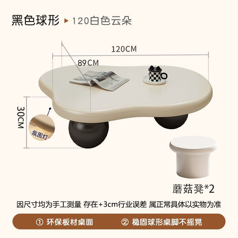 조명이 있는 대형 사이즈 + 버섯 의자 2개
