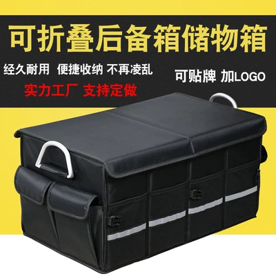 Car Trunk Storage Box, Car-Mounted Folding Storage Box, Tail Box Organizer, Car Interior Supplies Storage Box, Large Capacity