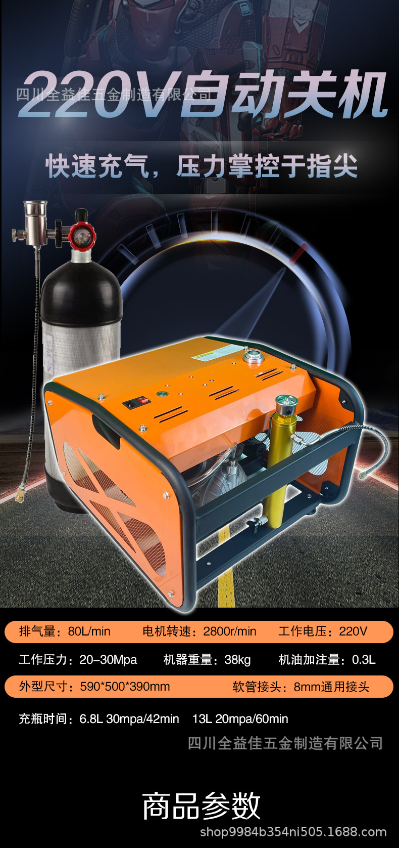 [Cross-Border Hot Sale] High-Pressure Air Pump 35Mpa Air Pump 4500Psi Three-Cylinder Water-Cooled Heavy-Duty Air Compressor