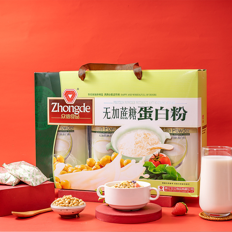 Zhongde 990g Sucrose-Free Protein Powder New Year's Gift Healthy Gift Package Holiday Gift Protein Powder Gift Box