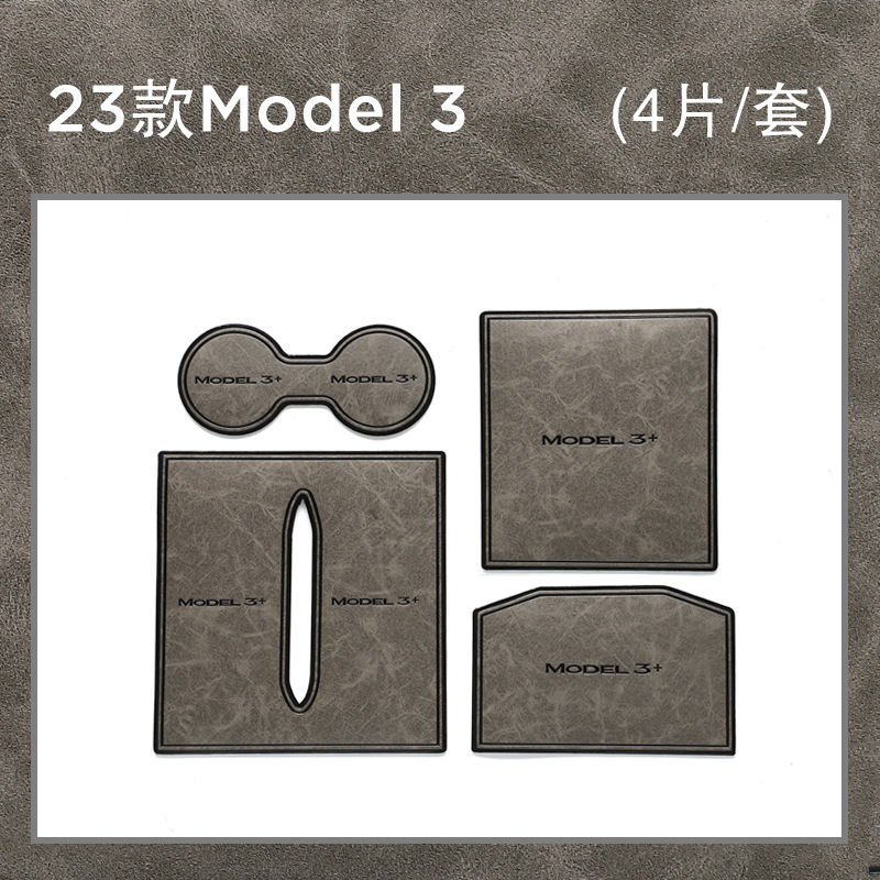 (2개) 테슬라 HUANXIN MODEL3 가죽 도어 슬롯 매트 워터 컵 슬롯 먼지 매트 수정 저장 풀 카 매트