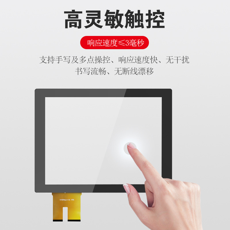12.1inch 静電容量式タッチスクリーン親友機スマートホーム顔認識デバイスレジクロスボーダーホットセール|undefined