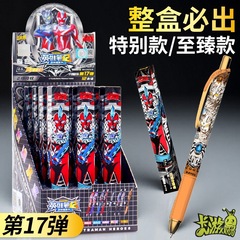 カードゲーム ウルトラマン ヒーローズノート ジェルペン 光彩版 第17弾 学生用 プッシュボックス ブラインドボックス 子供向け文具 卸売