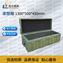 ����ս�� �����䴢�����Ͷ�������װ������������1300*500*450