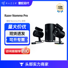 ���ߣ�RAZER�������ǌ��I�� Nommo Pro �ű�̓�M�h�@��� ����