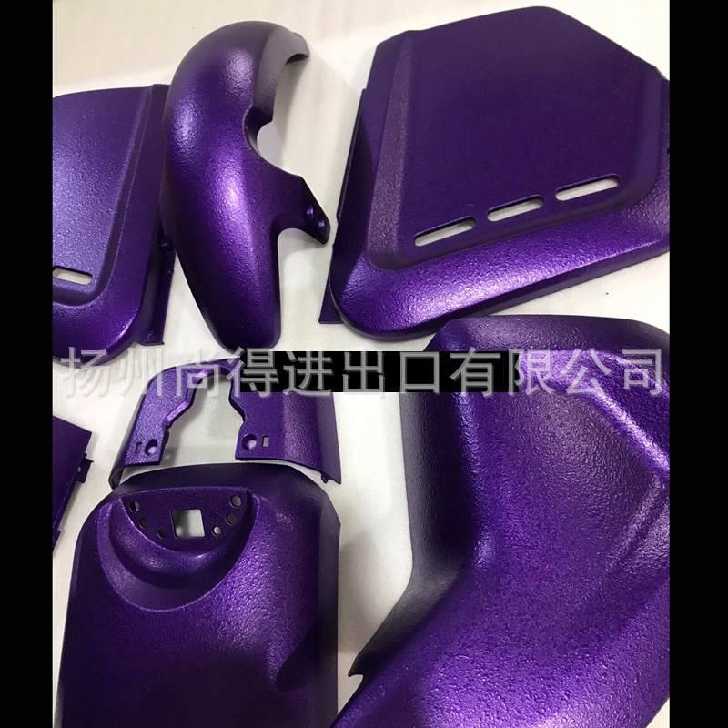 猛禽装甲葡萄紫 (1)