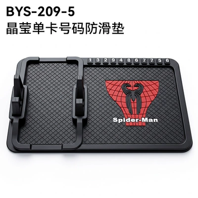 PVC car anti-slip mat dashboard phone holder multifunctional storage mat with Spider-Man pattern car accessories (Anti-slip mat) - spider-man-crystal-single-card-number-anti-slip-mat