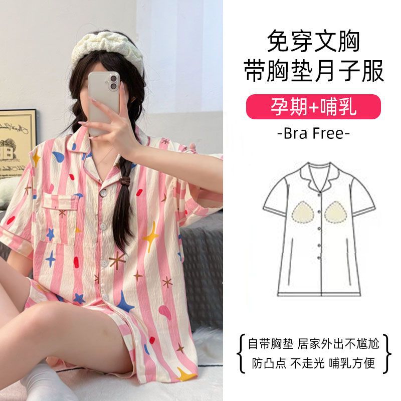 여름 얇은 반팔 구름면 가슴 패드로 배달을위한 임산부 잠옷 월간 의류 산후 모유 수유 임신