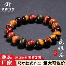 �����錚��Ʒ�|��ɫ����ʯ�ִ���Ů���ɫ����ʯ���ֱ���Y�����l