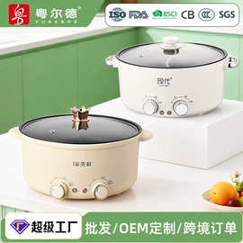 电火锅;养生壶;电热杯