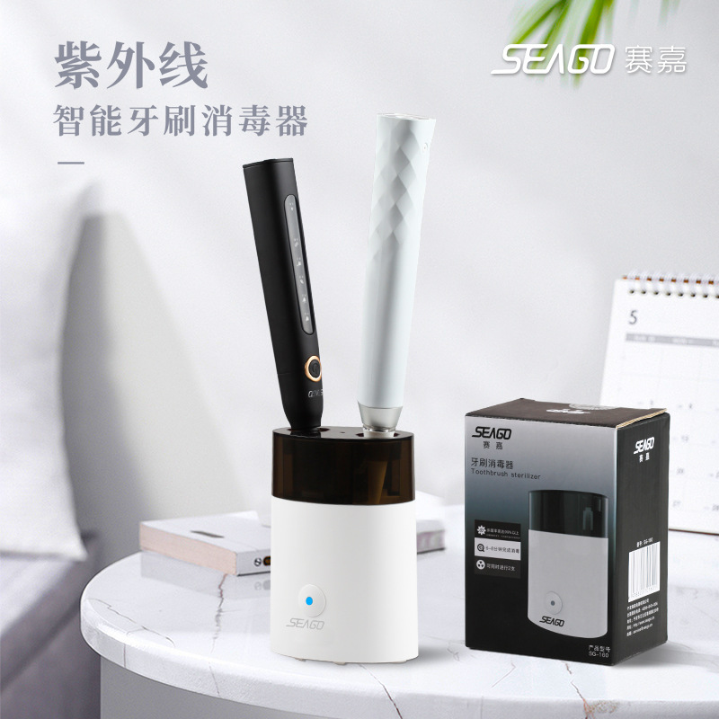 2025 新しい電動歯ブラシ消毒と滅菌クロスボーダー卸売充電式電動スマート歯ブラシ CE 電動歯ブラシ