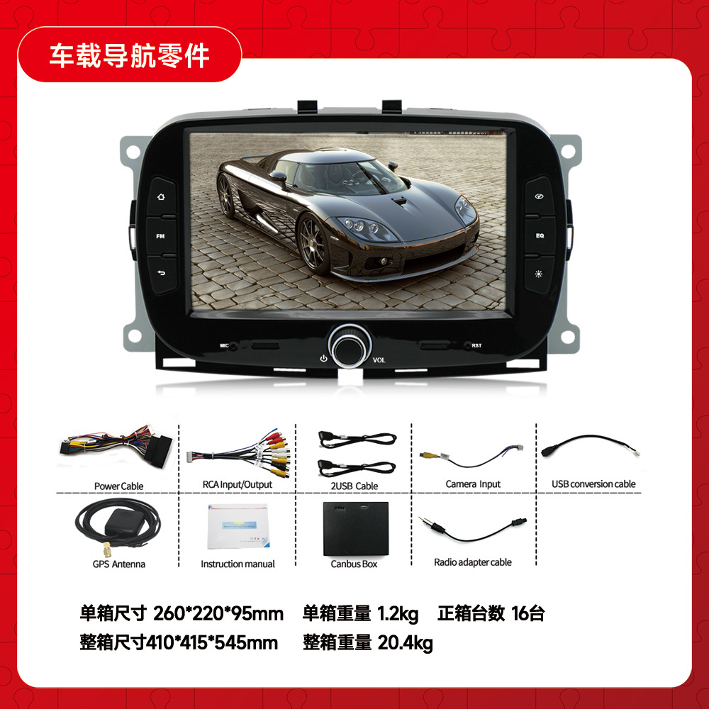 Nuevo para Fiat 500 lingya Android coche navegación 7 pulgadas coche Bluetooth reproductor todo en una máquina