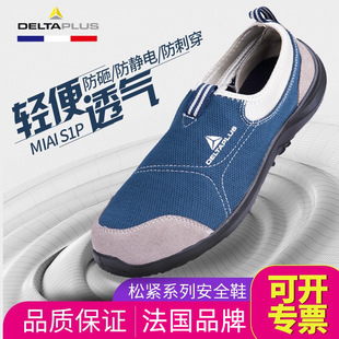 ������301216�ļ��ڱ�Ь���ҷ��̴��п��p��͸����o늰�ȫЬ���l