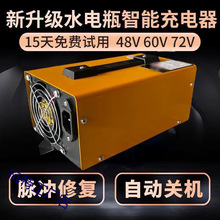 늄���݆܇ˮ�ƿ�����48v60v120ah72V�Ԅ��P�Cֻ�ܳ����