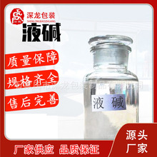 �F؛����Һ�| ��ˮ̎���x��ĤҺ�| ʳƷ��ζ�{����32-50����Һ�|