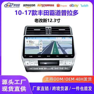 Toyota Prado 10-17 Models Old-To-New Large-Screen Navigation Upgrade Modification 360 Panoramic All-In-One System