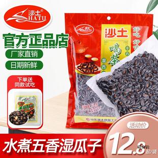 ɳ���Ȳ����400g*2��������2024��؛���l����b�Թ�
