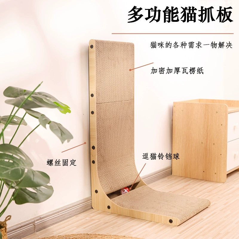 L-образный кошачий захват вертикальный очень большой износостойкий