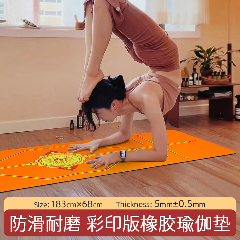 PU 천연고무 컬러 프린트 요가매트, 땀흡수 및 미끄럼방지 기능이 있는 스포츠 피트니스 매트, 가정 및 체육관에서 사용 가능합니다.