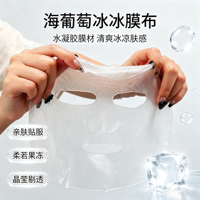 果冻凝胶海葡萄冰冰膜布 水凝胶冰晶膜布高吸液透明厂家批发可定