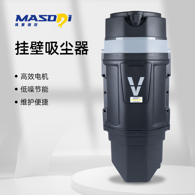 Mercedes Wall-Mounted Vacuum Cleaner for Car Wash Shops, High-Power, Ultra-Powerful Suction, Industrial Wall-Mounted Vacuum Cleaner