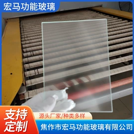 特种玻璃;磨砂玻璃
