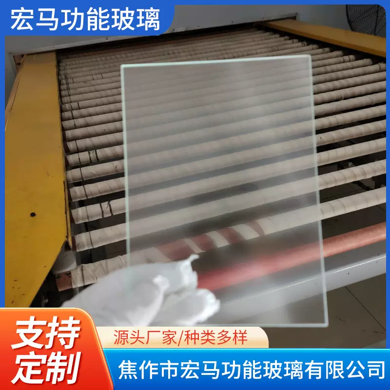 防牛顿环玻璃低反射适合爱普生v700v750v850 4990平板底片扫描仪