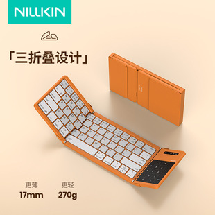 Nillkin�m���O��IPad Pro 13ƽ���ۯB�I�P����|�ذ��A������I�P