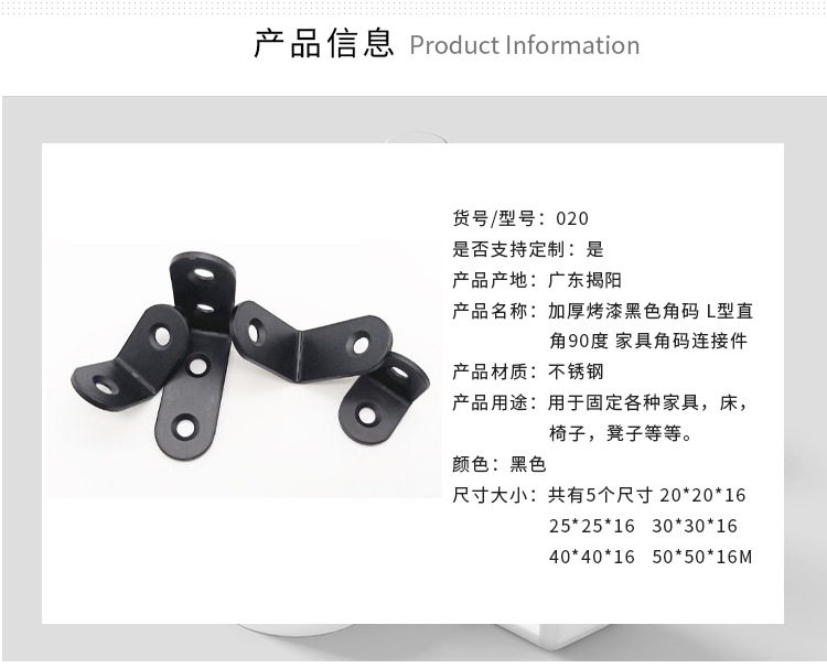 揭阳市金维迪五金实业有限公司-详情页_06