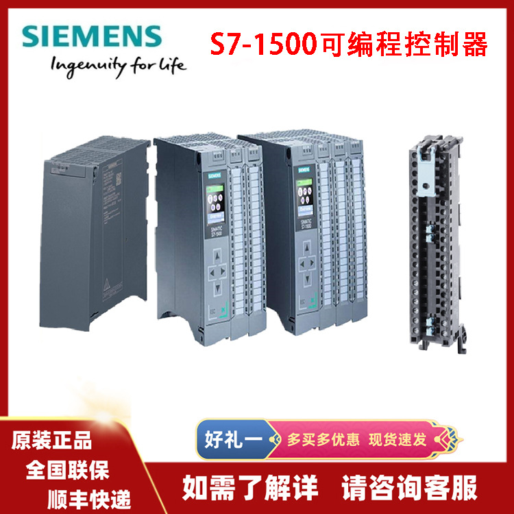 6ES7972-0BA12-0XA0西门子DP数据总线PRFIBUS连接器不带编程口