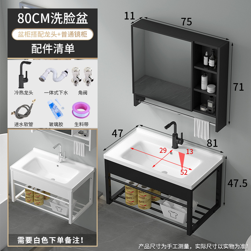 80 lavabo + percha de acero inoxidable + grifo frío y caliente giratorio negro +