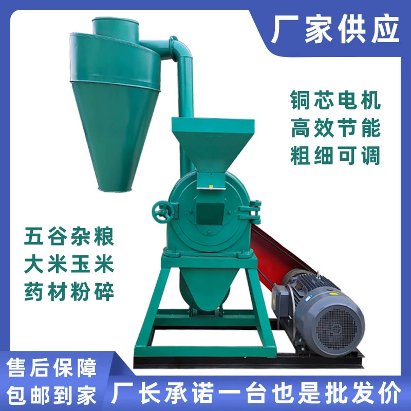 Экспорт тоголезской кукурузной мельницы