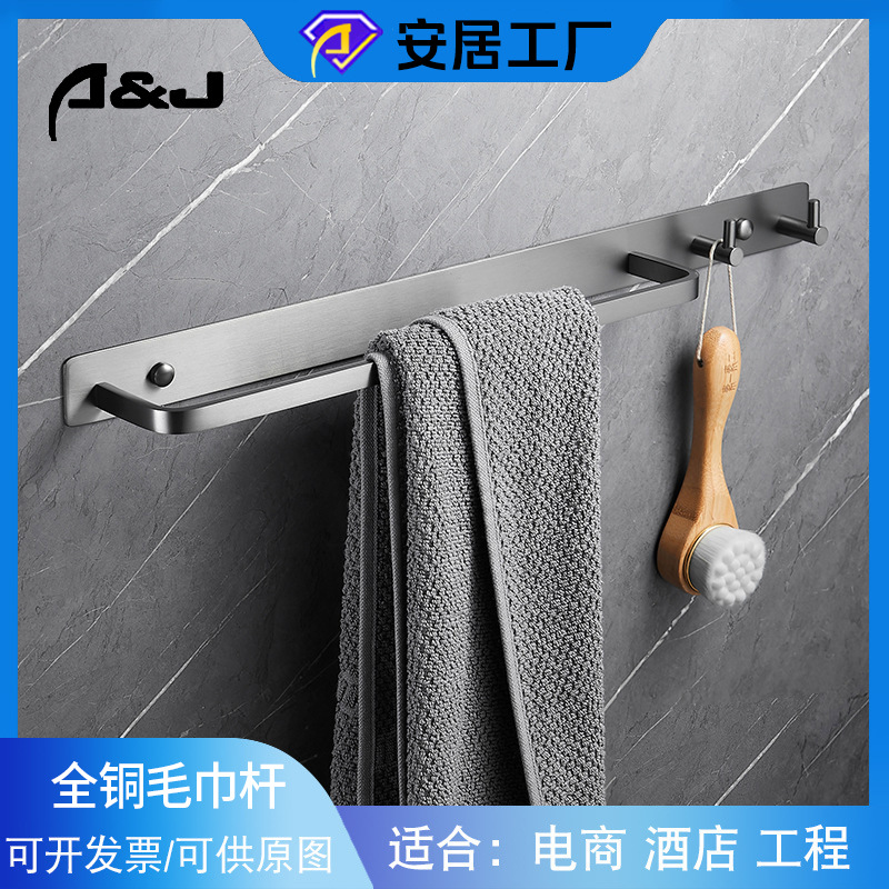 Punch-Free Wall Hook