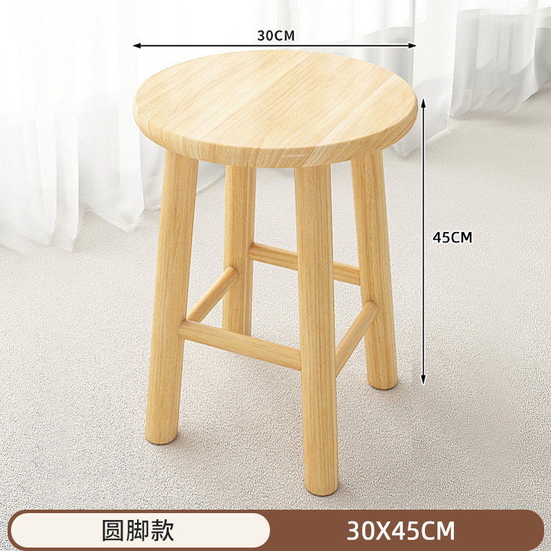 無垢材の小さなスツール、家庭用の低いスツール、無垢材のベンチ、バスルームの小さなスツール、シンプルな小さな丸いスツール、リビングルームの木製スツール|undefined