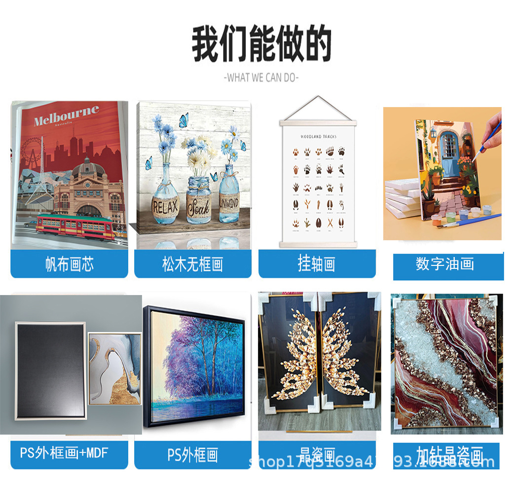 详情图