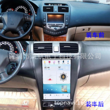 12.1寸适用本田七代雅阁 04-07款安卓车载导航GPS导航仪一体机