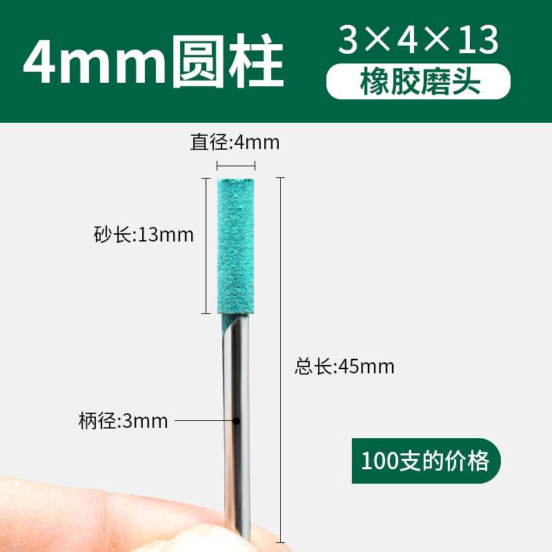 Cabeza de pulido de caucho, cabeza de pulido, rueda de pulido, pequeña cabeza de pulido eléctrico de caucho, artefacto mágico, herramienta de perforación interna fina, varilla de molienda